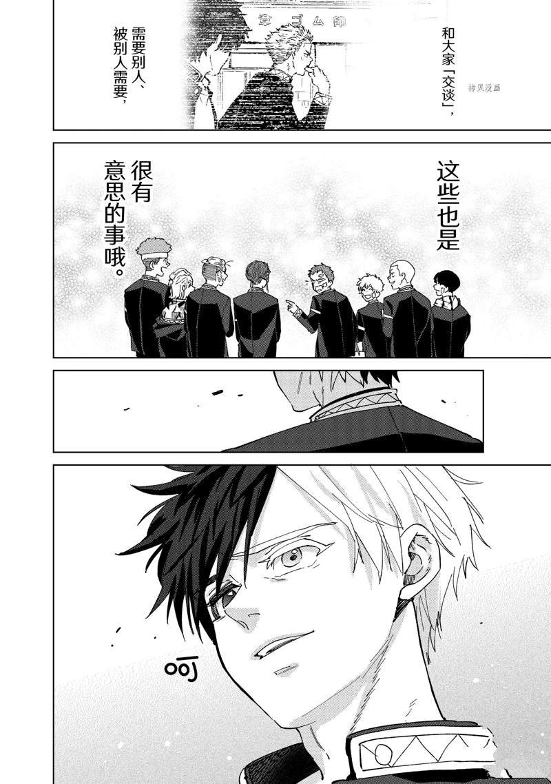 第92话 试看版