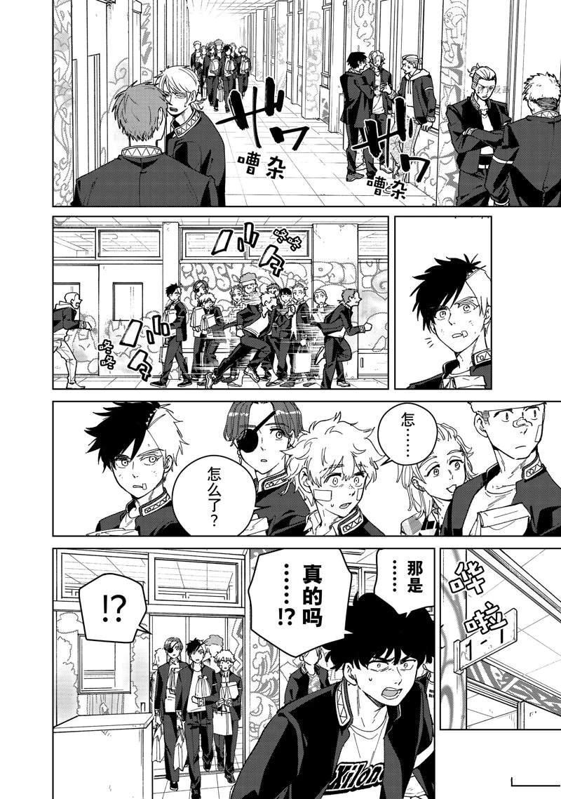 第92话 试看版