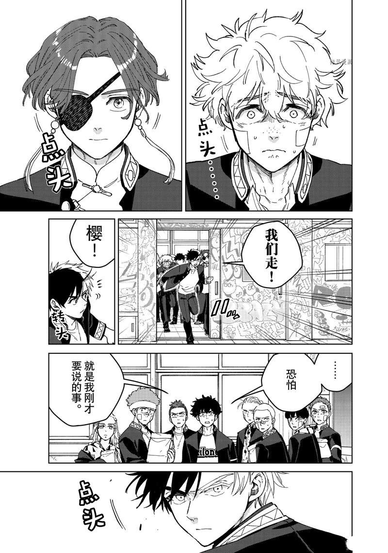 第92话 试看版
