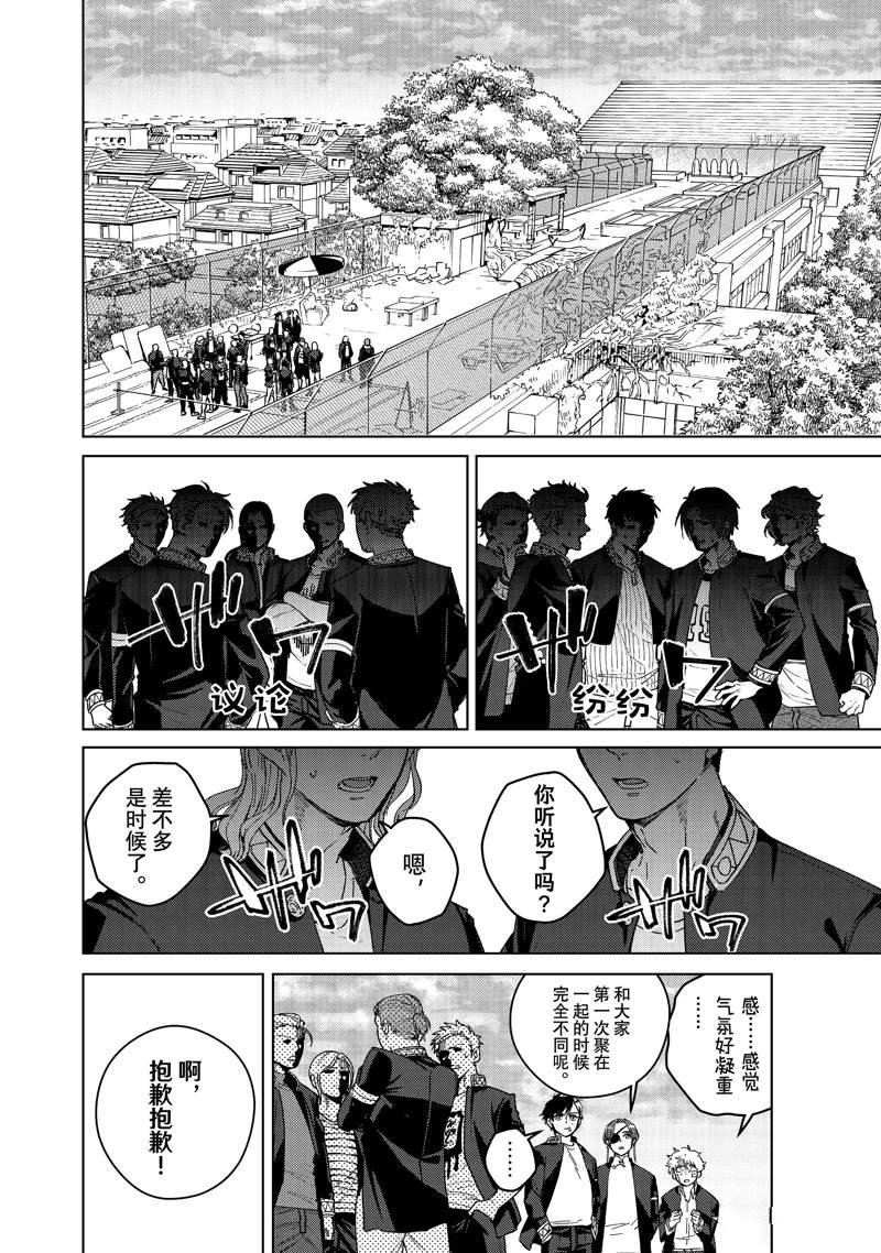 第92话 试看版
