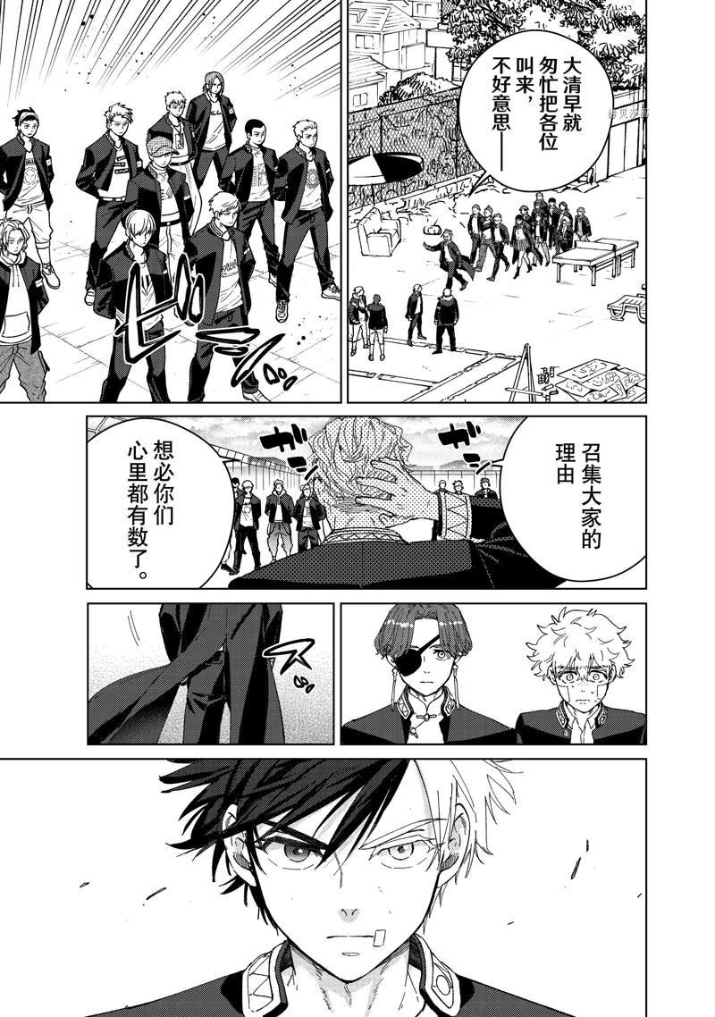 第92话 试看版