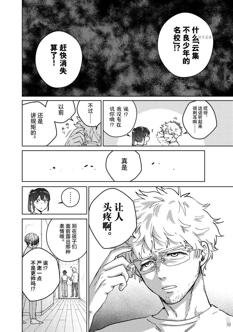 第93话 试看版