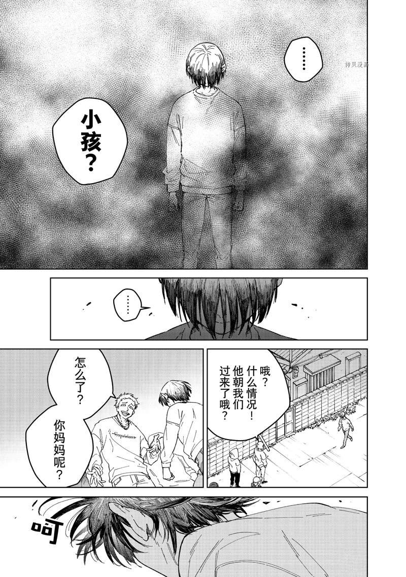 第93话 试看版