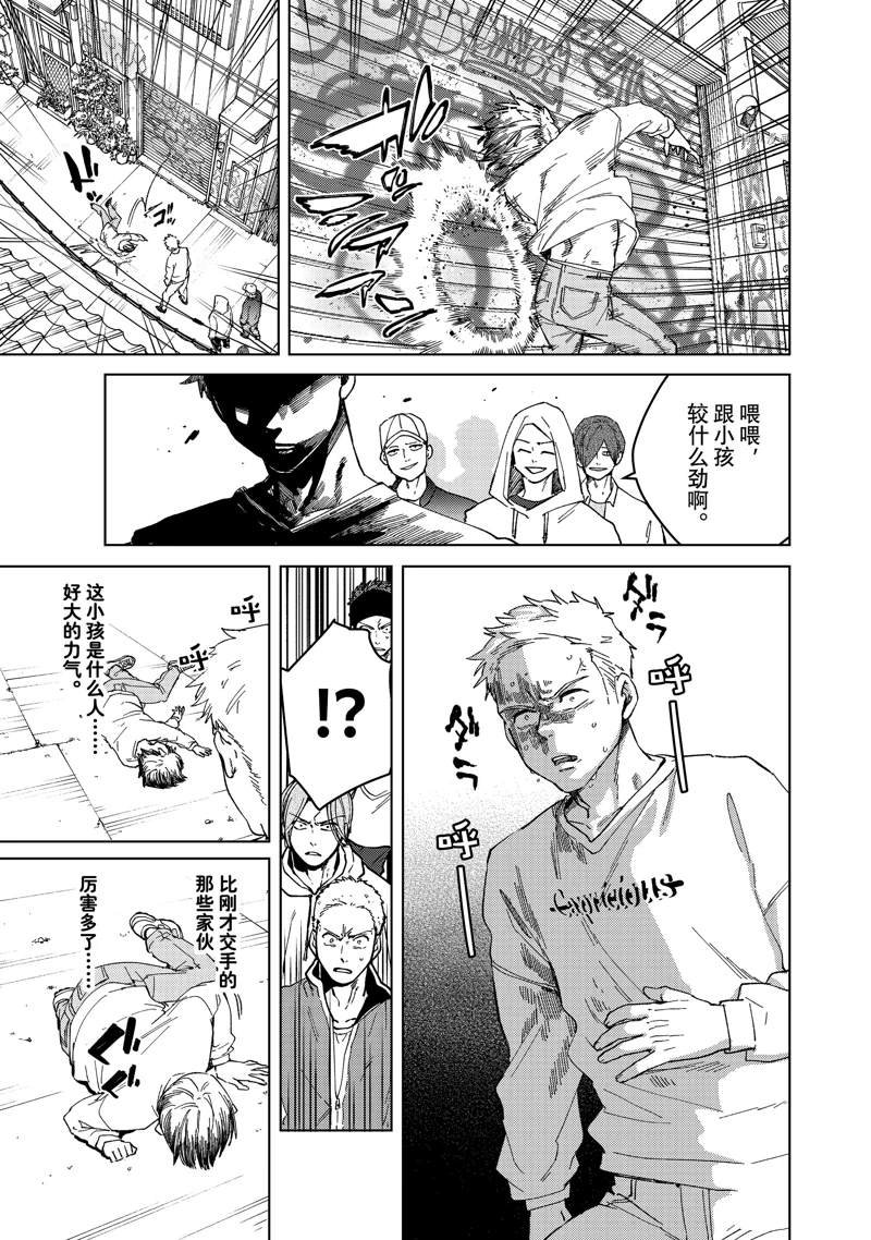 第93话 试看版