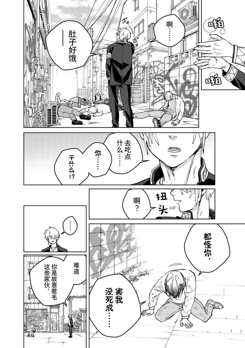 第93话 试看版