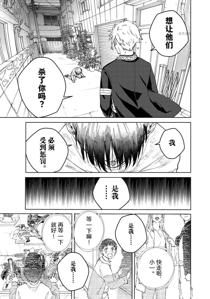 第93话 试看版