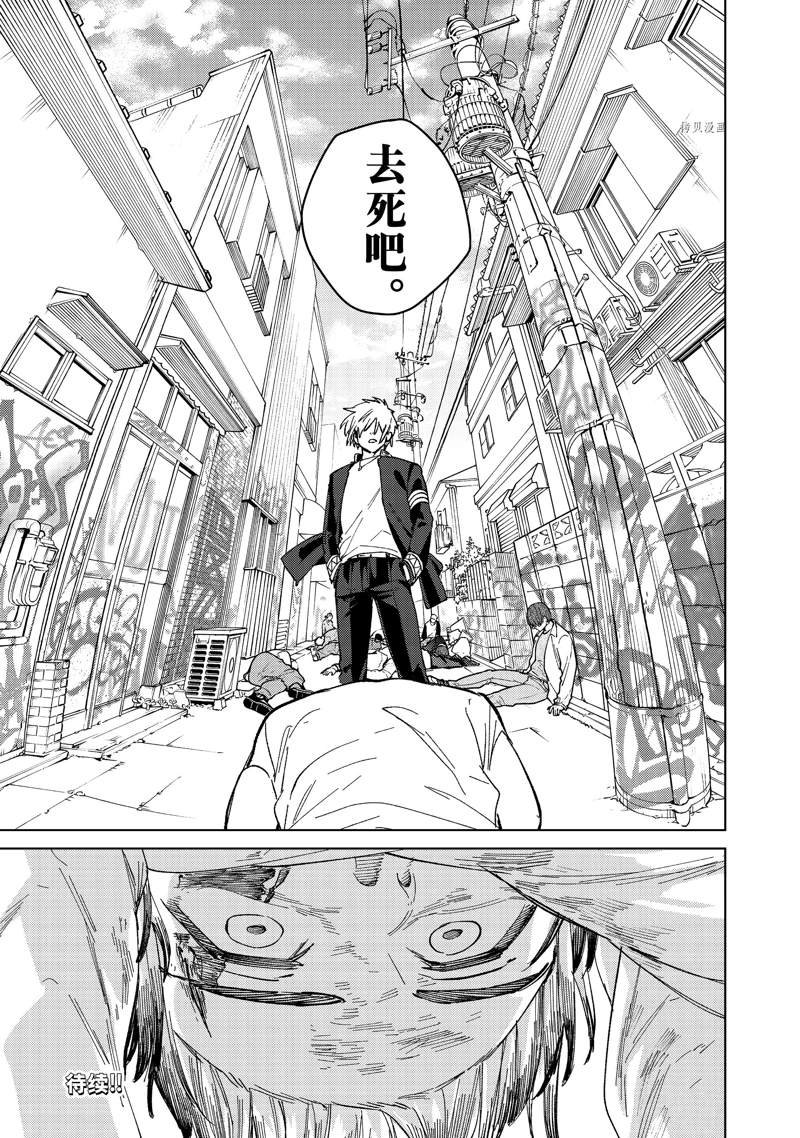 第93话 试看版