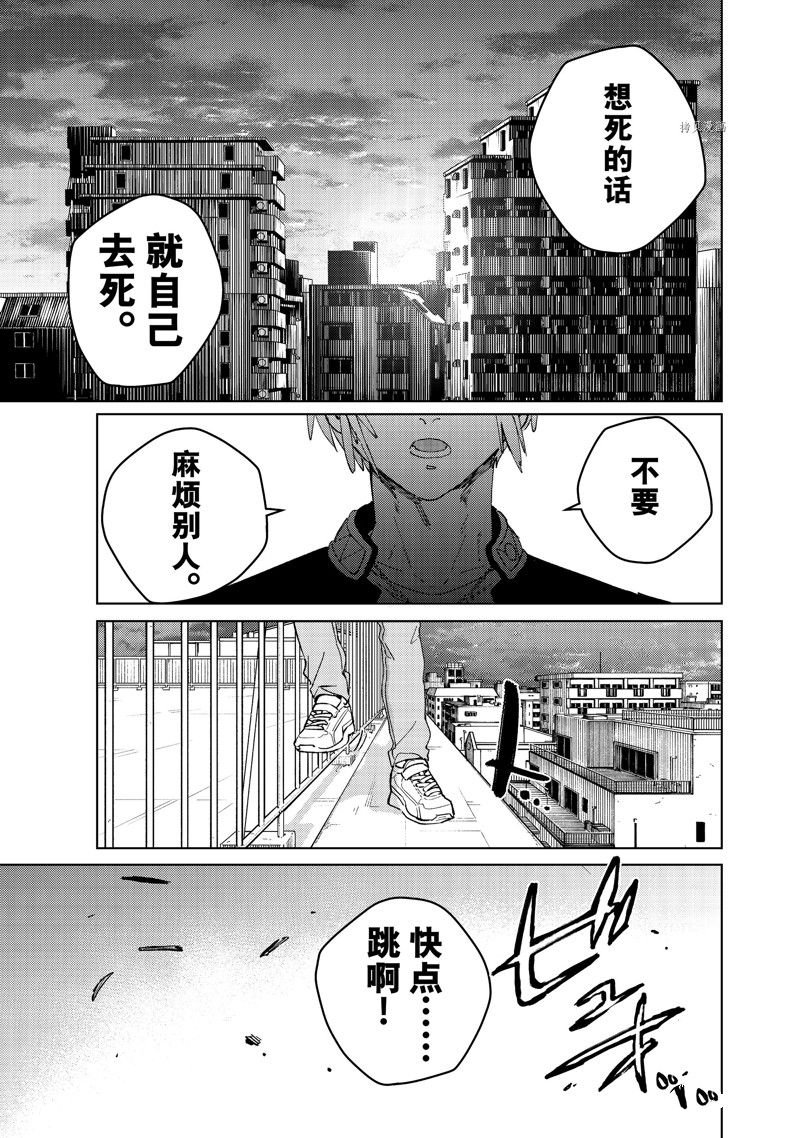 第94话 试看版