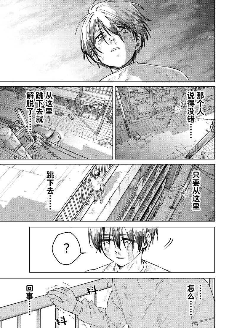 第94话 试看版
