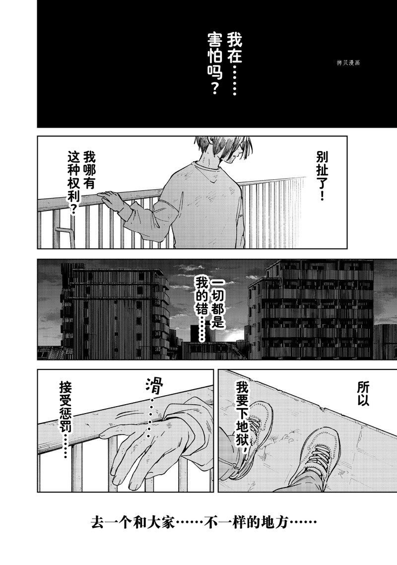 第94话 试看版