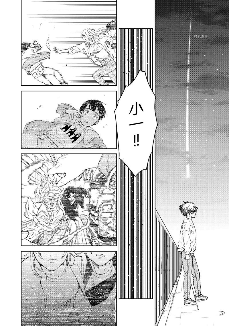第94话 试看版