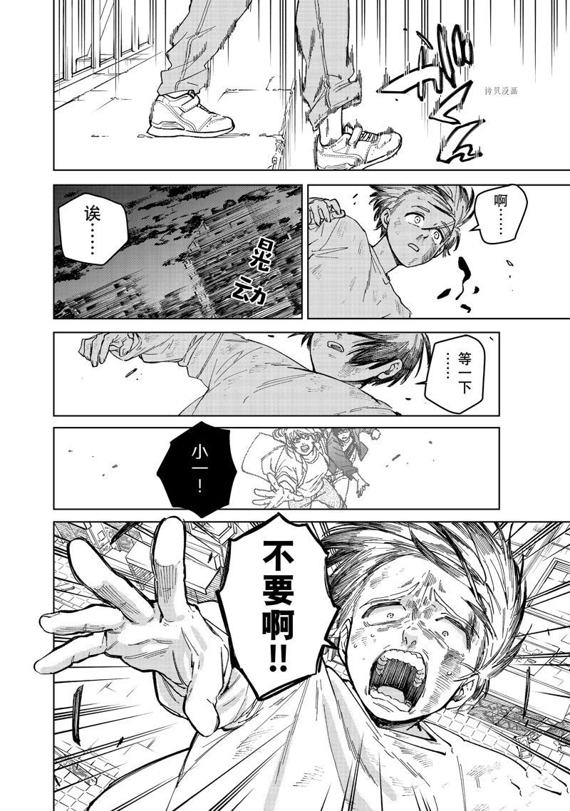 第94话 试看版