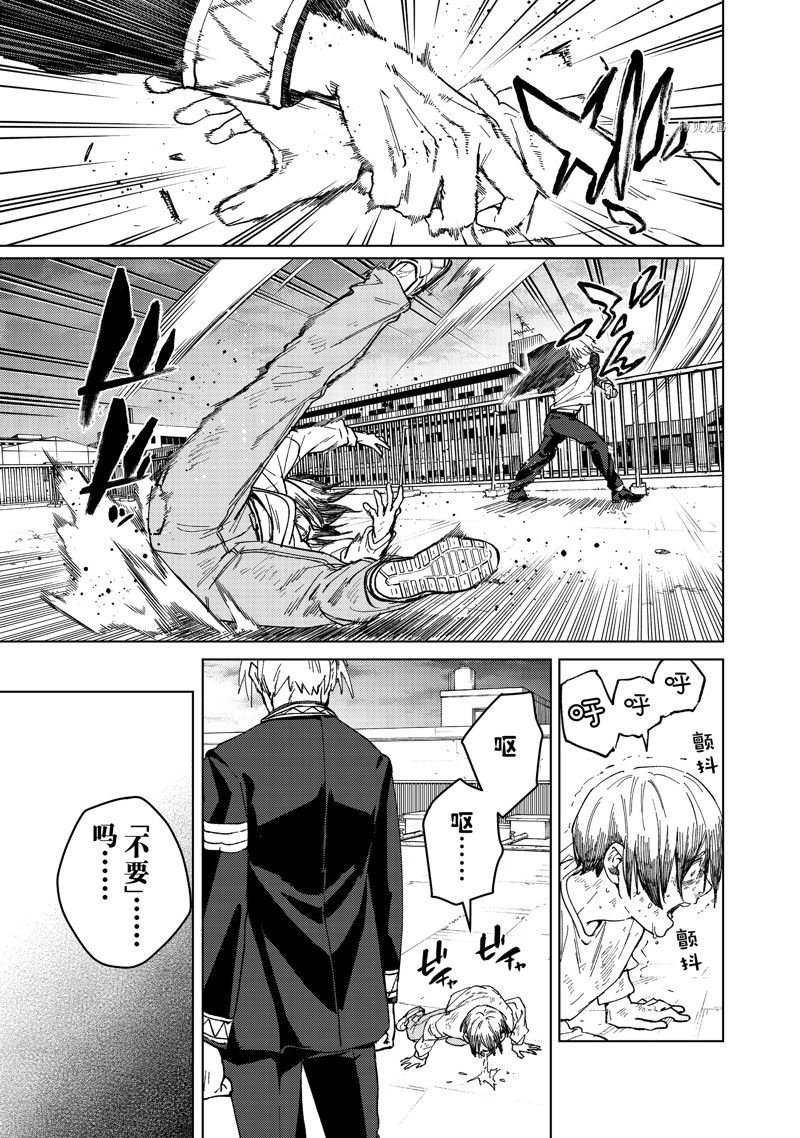 第94话 试看版