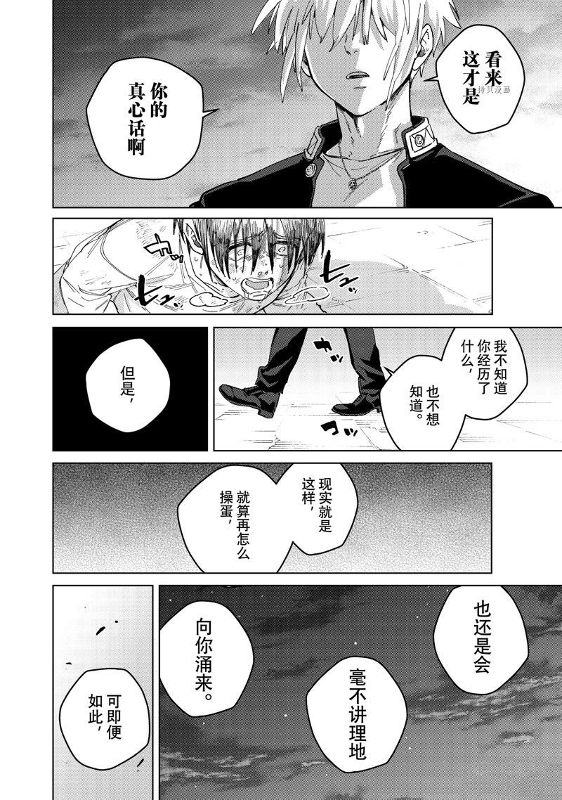 第94话 试看版