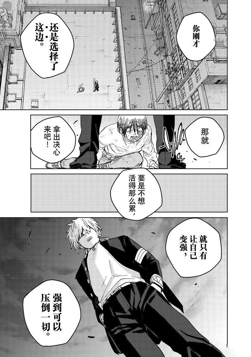 第94话 试看版