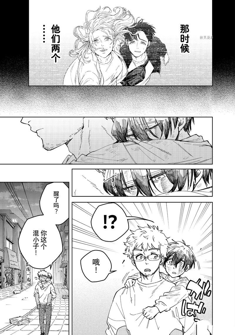 第94话 试看版