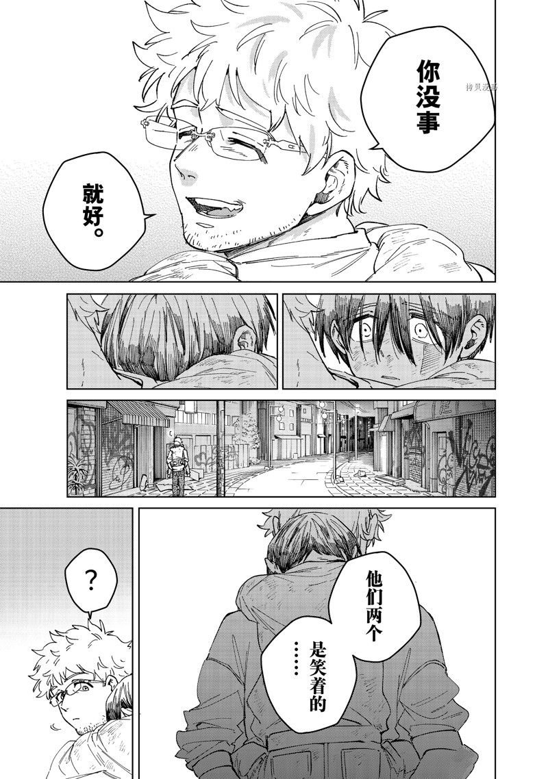 第94话 试看版