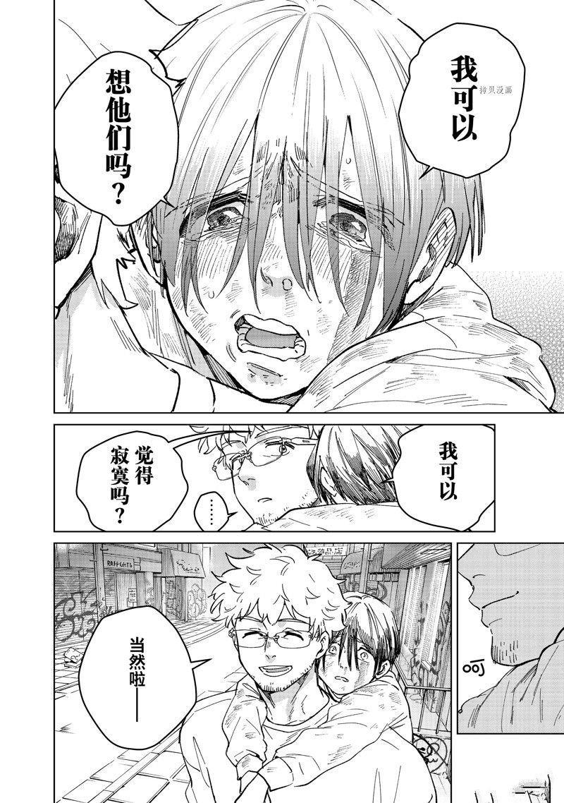 第94话 试看版
