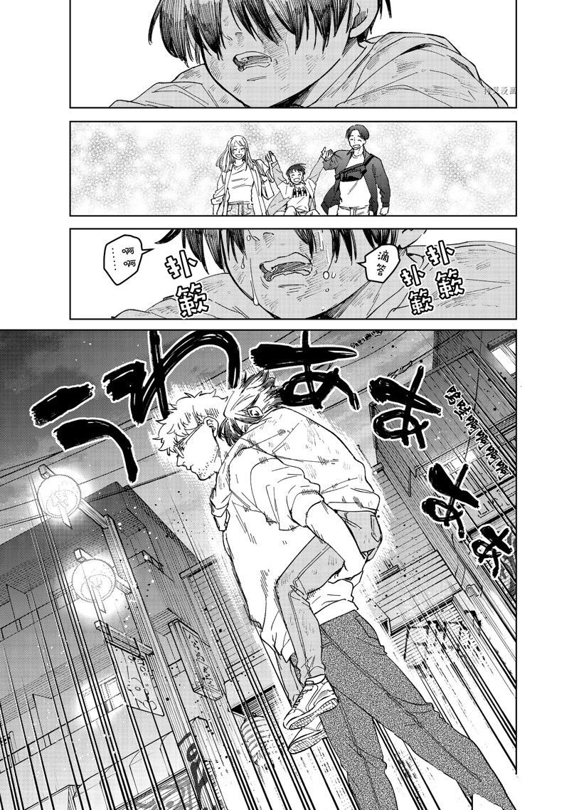 第94话 试看版