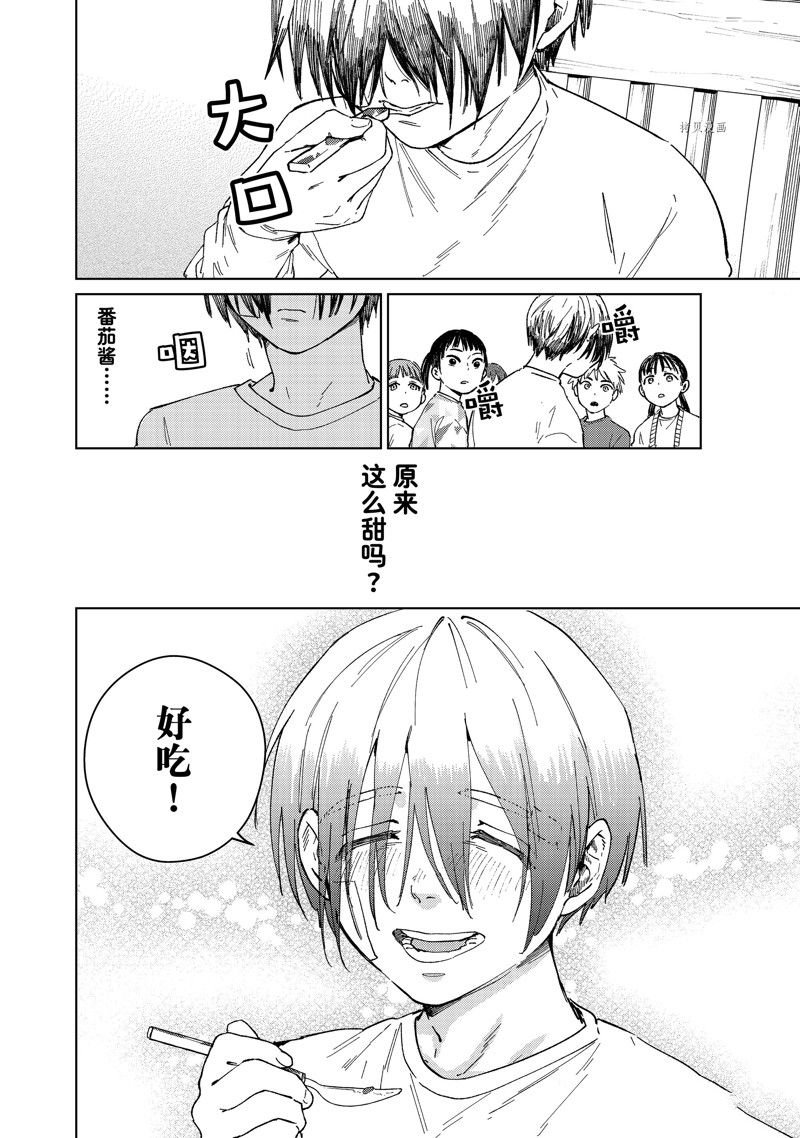 第95话 试看版