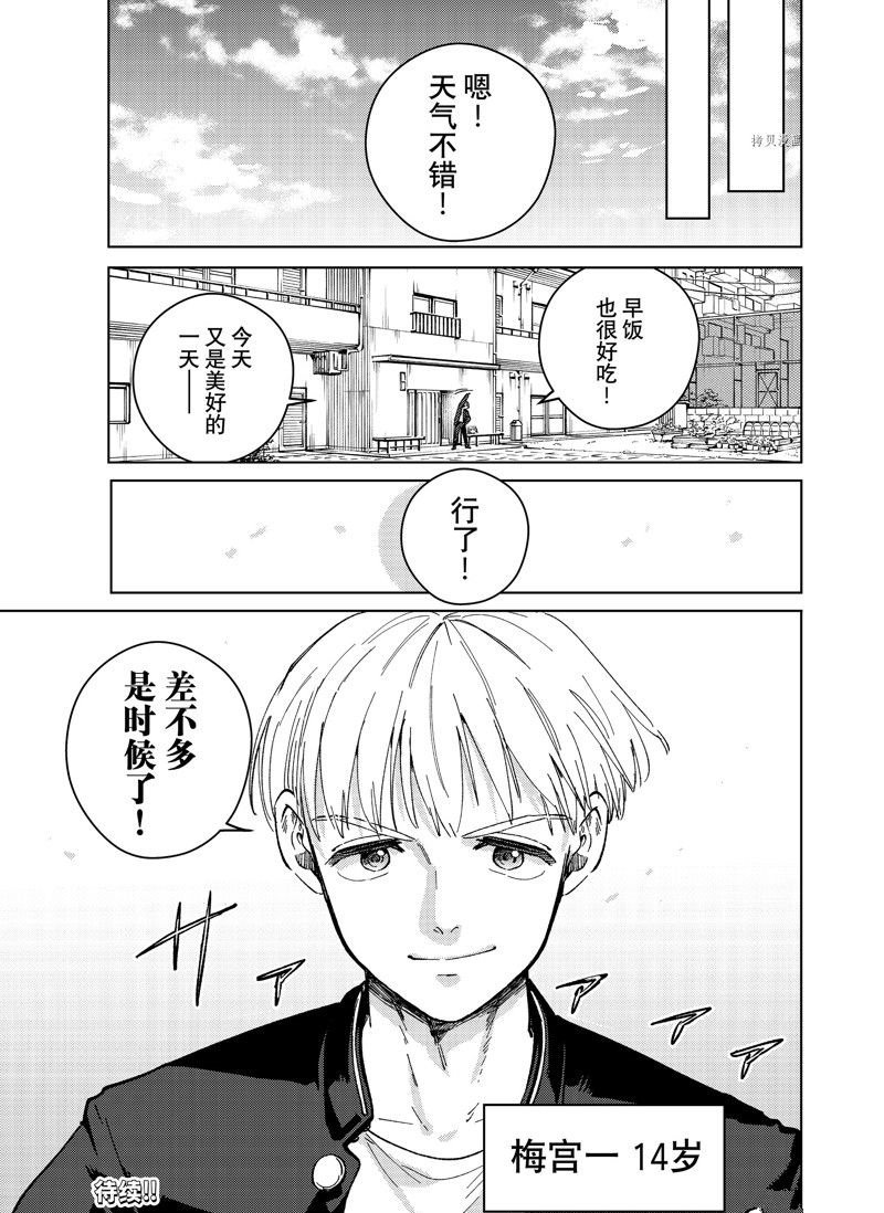 第95话 试看版