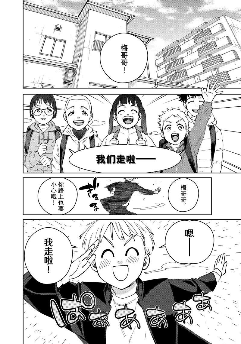 第96话 试看版