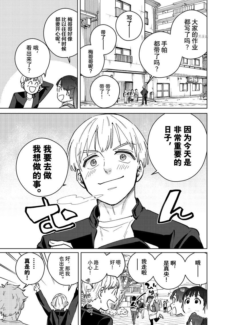 第96话 试看版