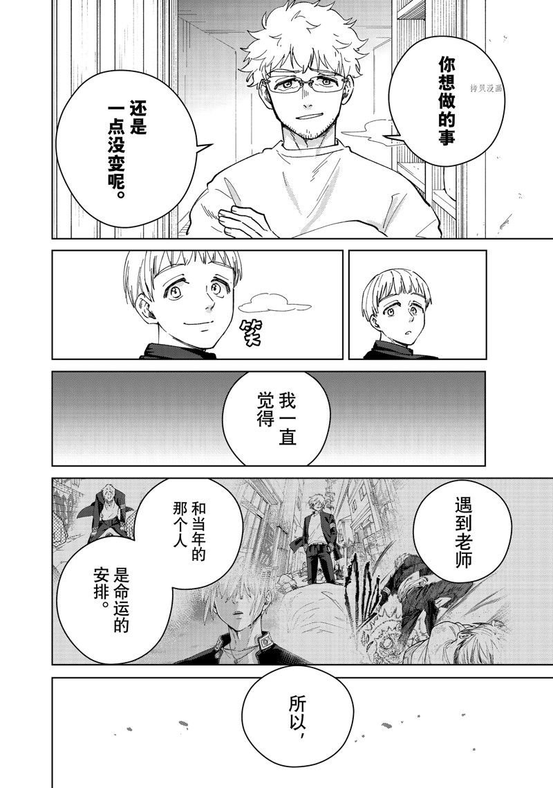 第96话 试看版