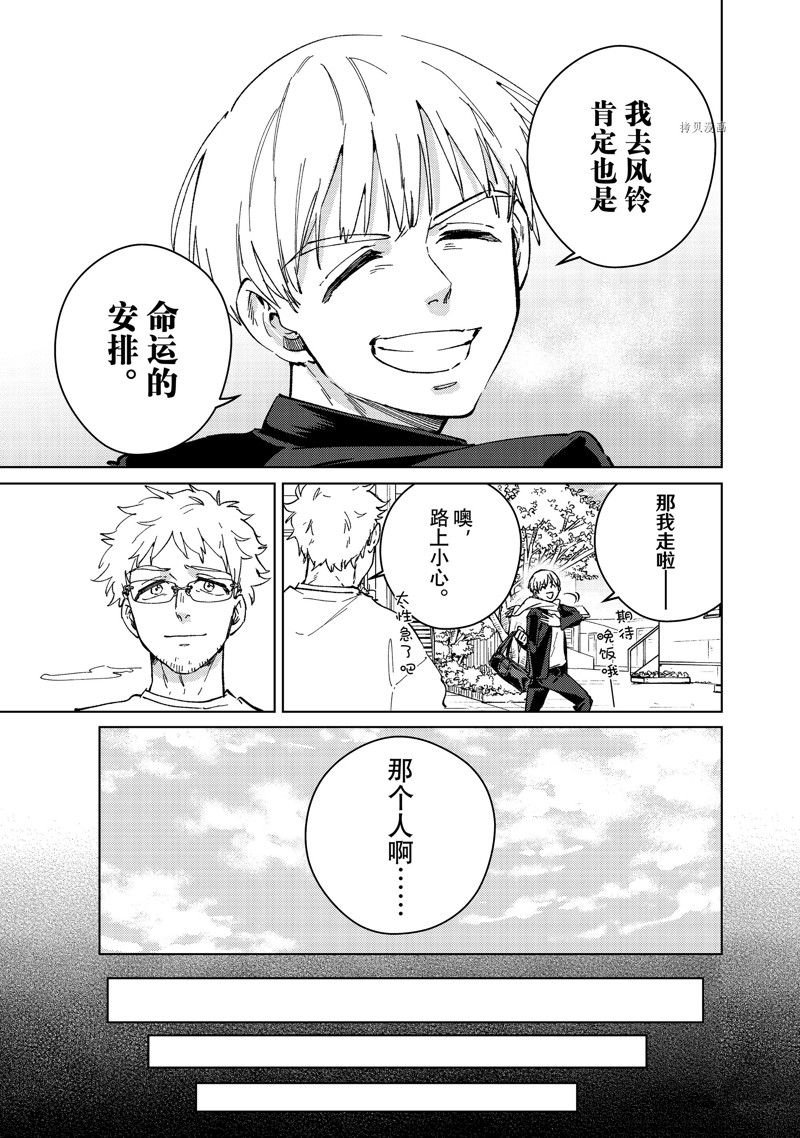 第96话 试看版