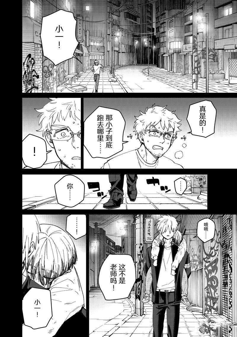 第96话 试看版