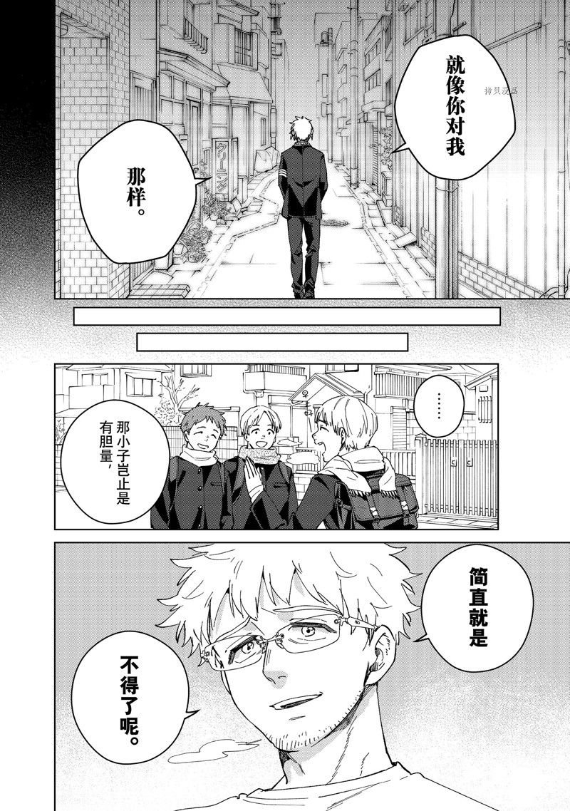 第96话 试看版