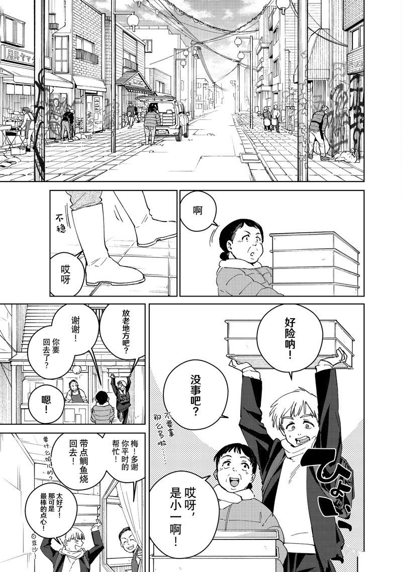 第96话 试看版