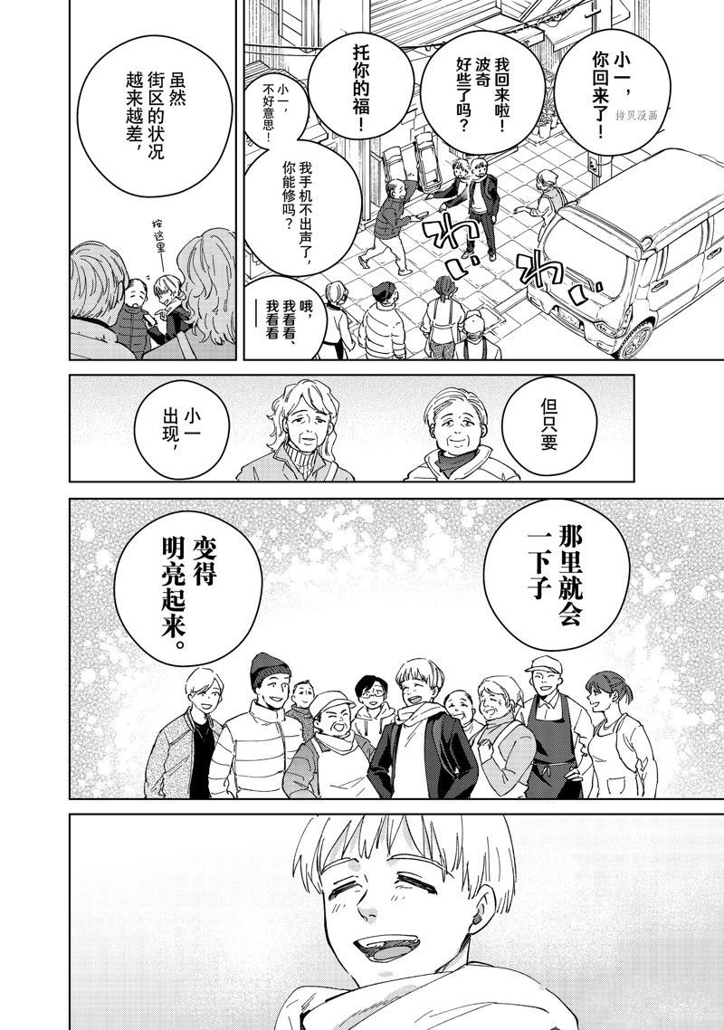 第96话 试看版