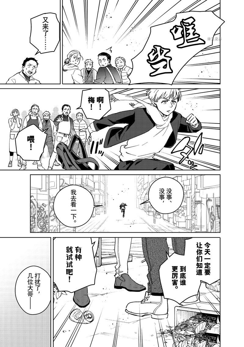 第96话 试看版