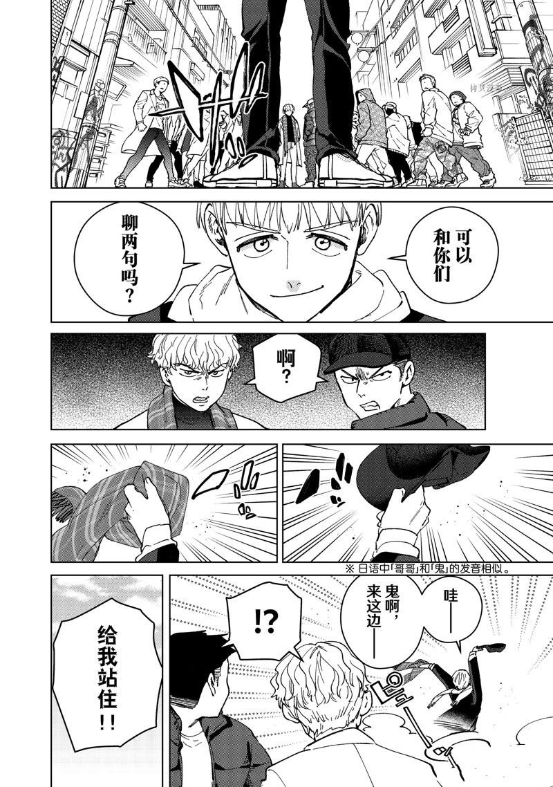 第96话 试看版