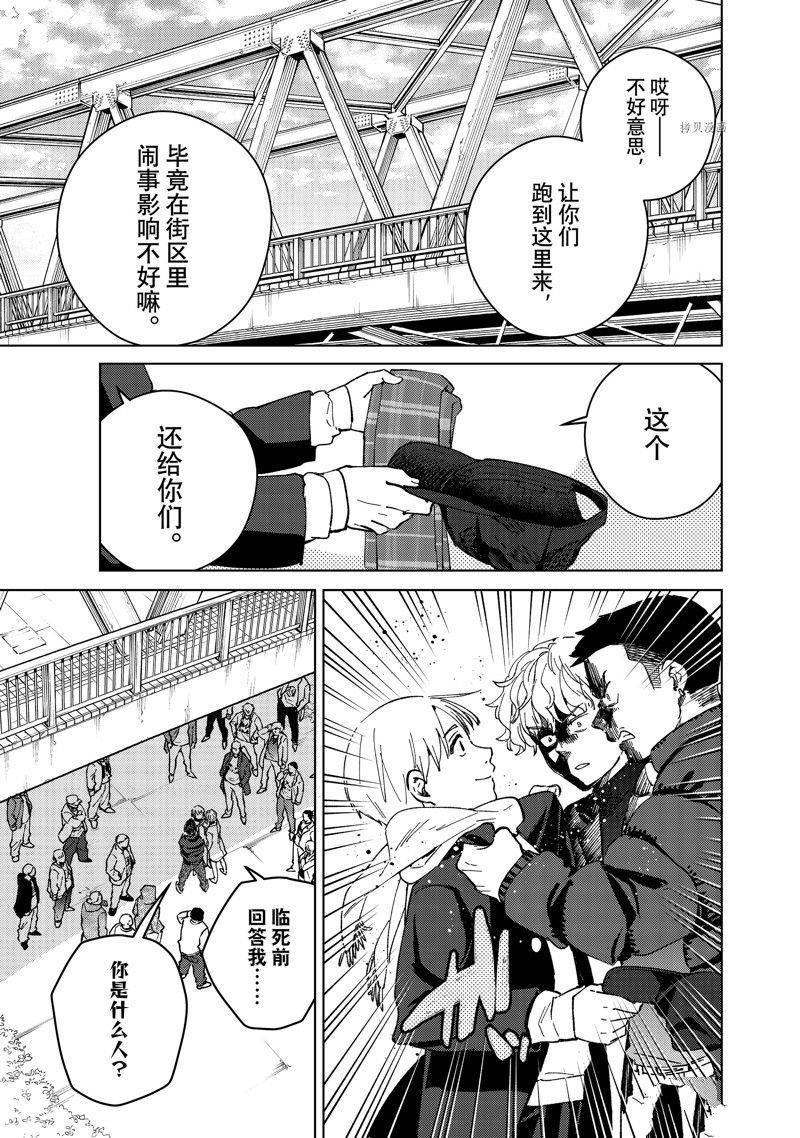 第96话 试看版