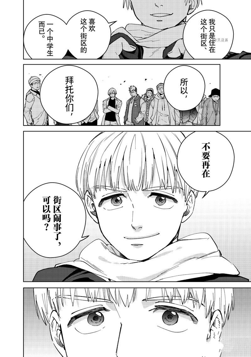 第96话 试看版