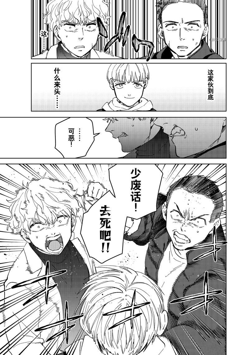 第96话 试看版