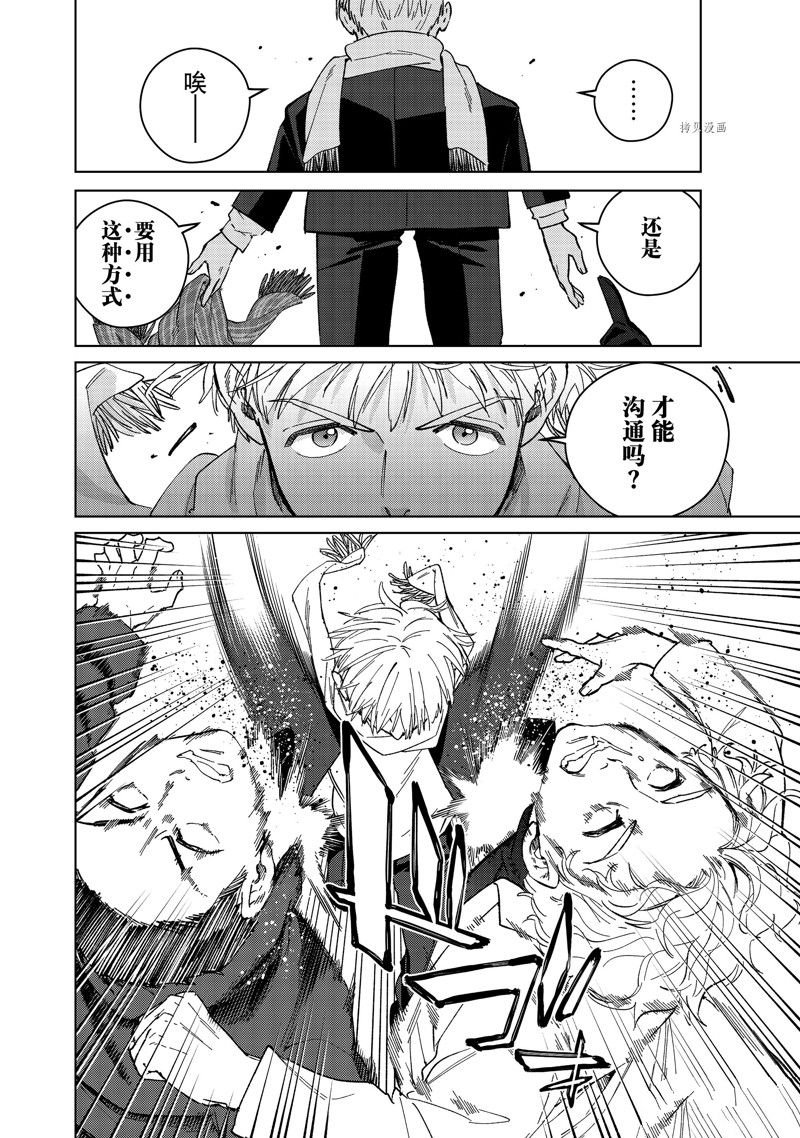 第96话 试看版
