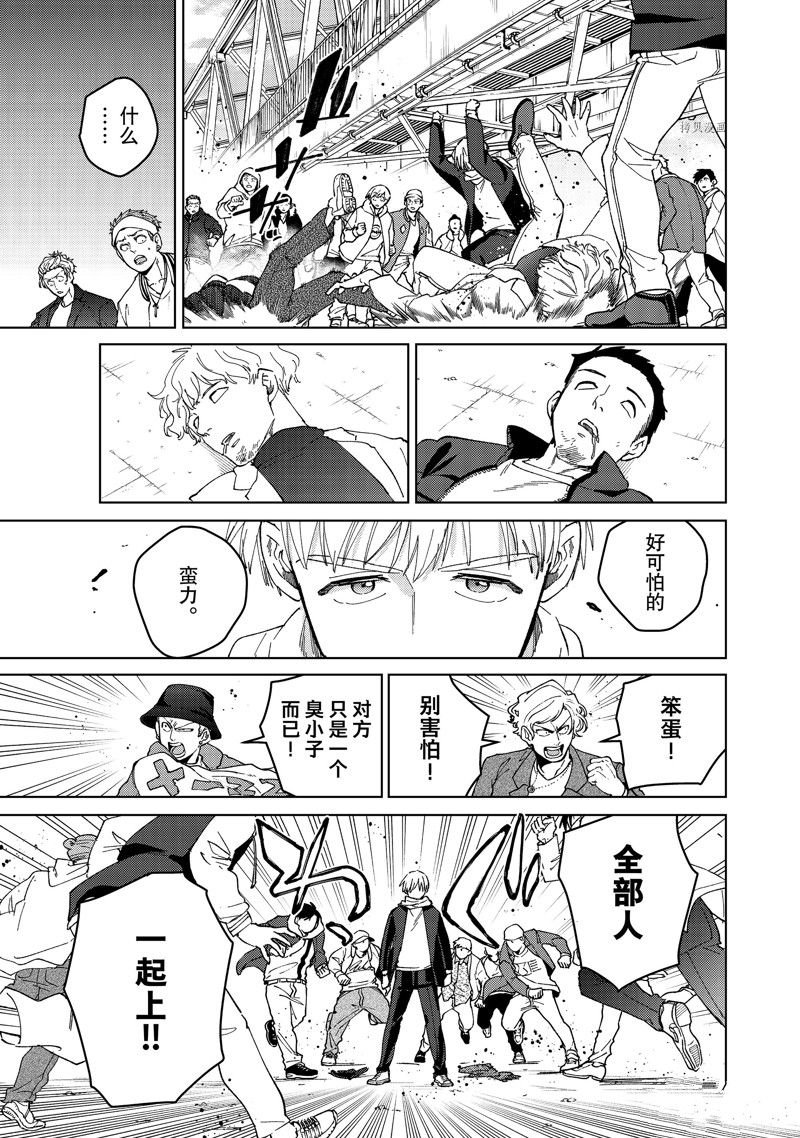 第96话 试看版