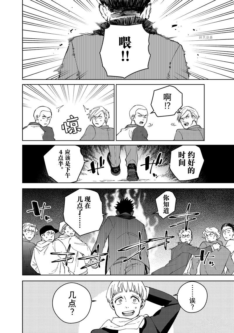 第96话 试看版