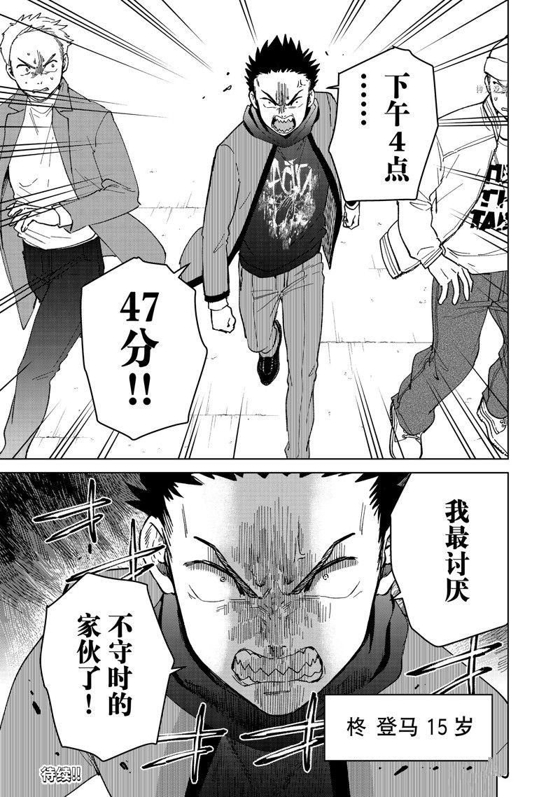 第96话 试看版