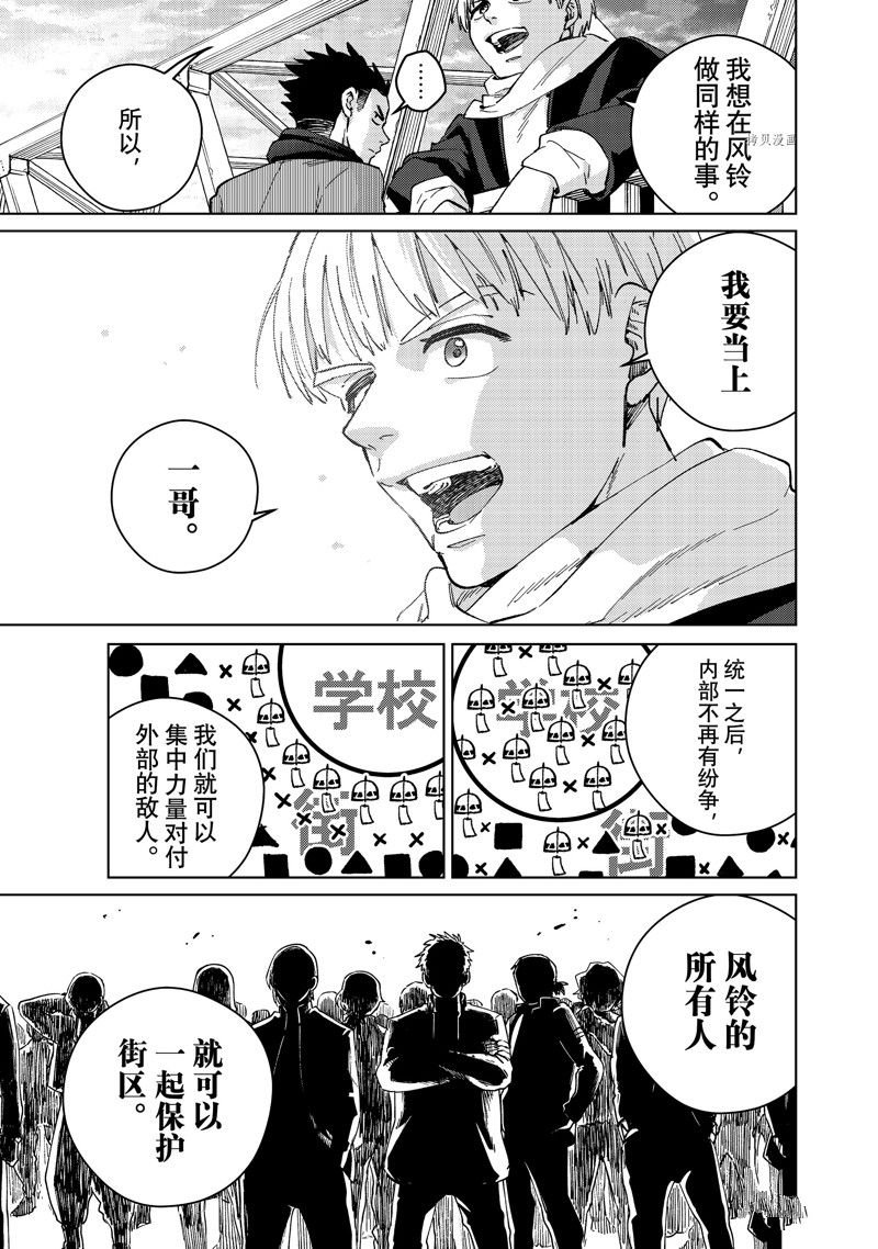 第97话 试看版