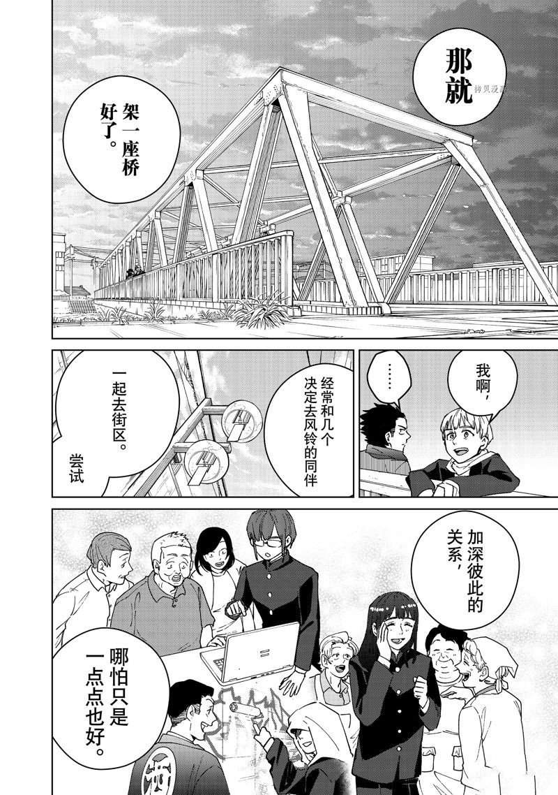 第97话 试看版