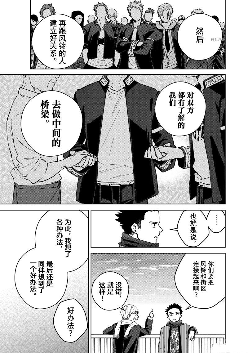 第97话 试看版