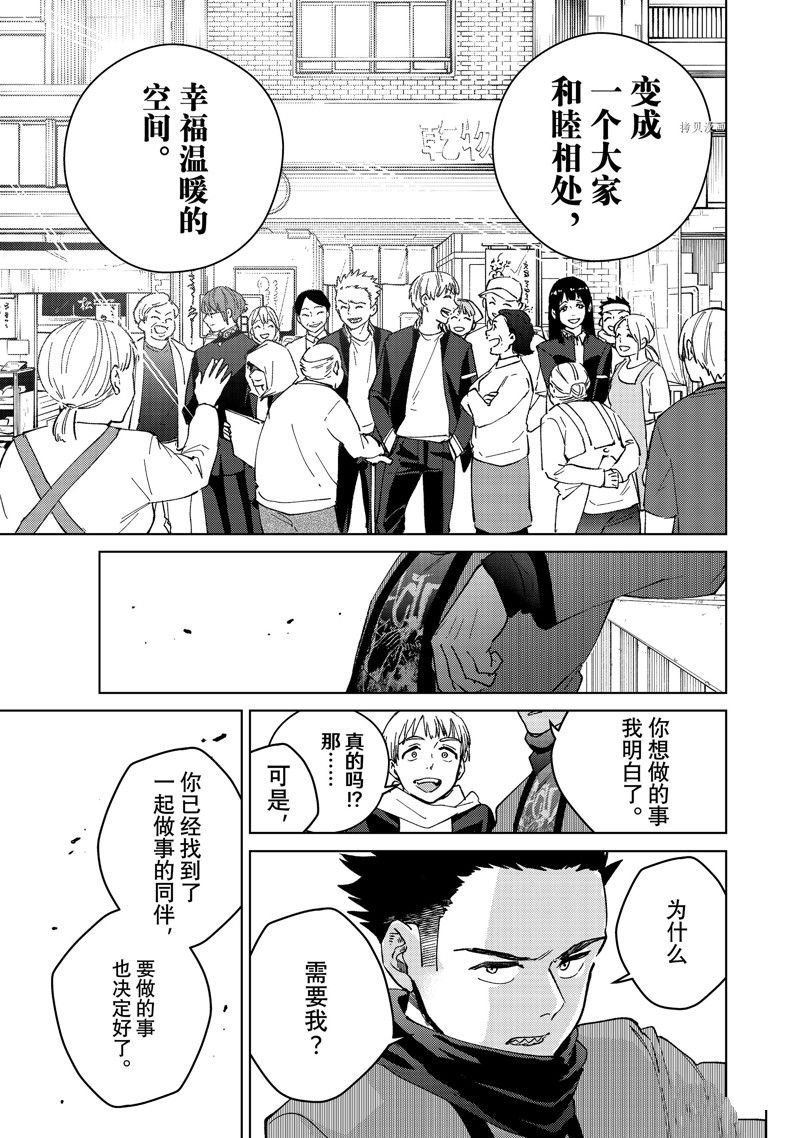 第97话 试看版