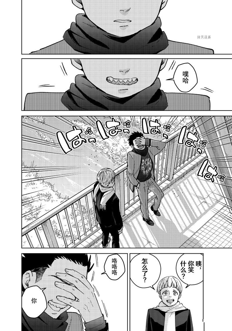 第97话 试看版