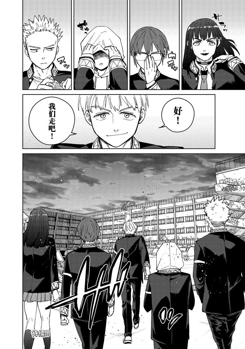 第97话 试看版