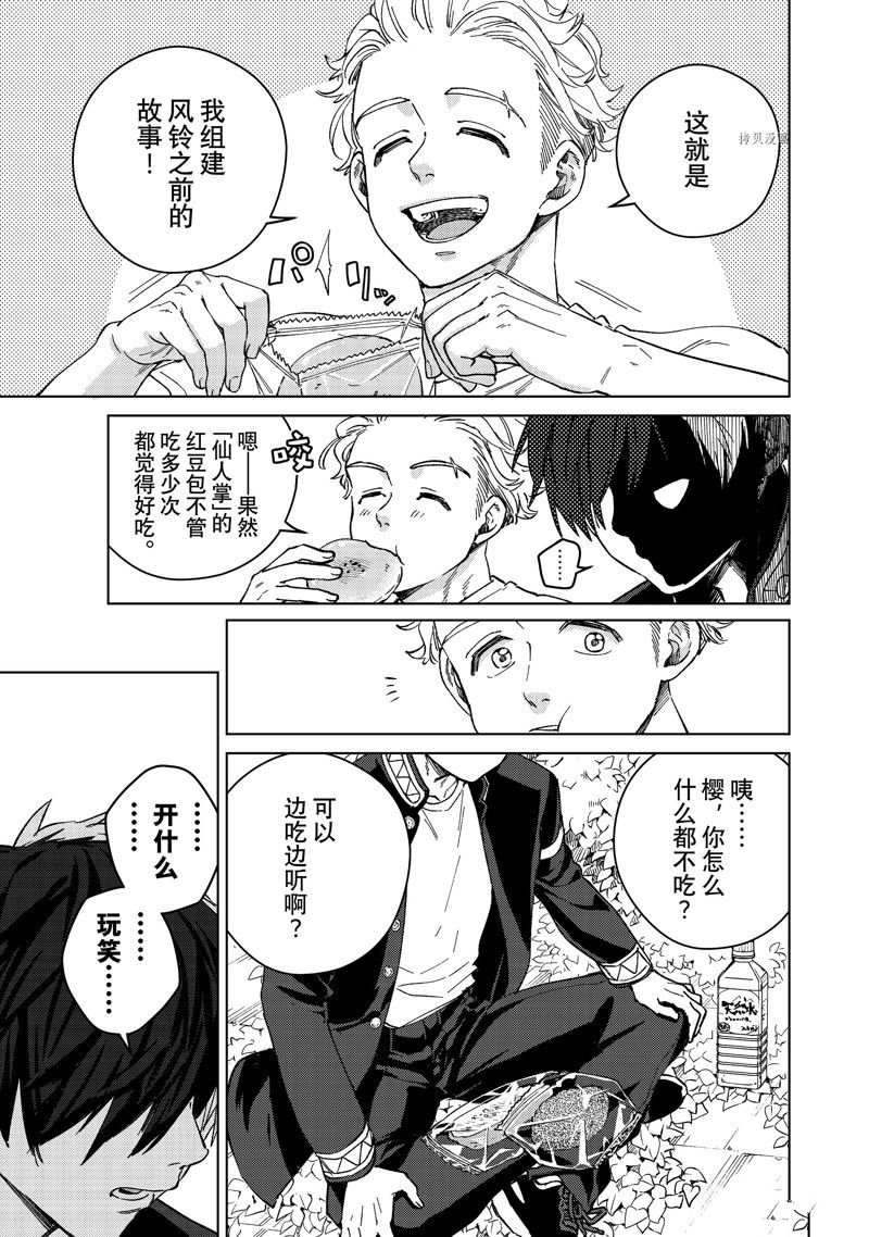 第98话 试看版