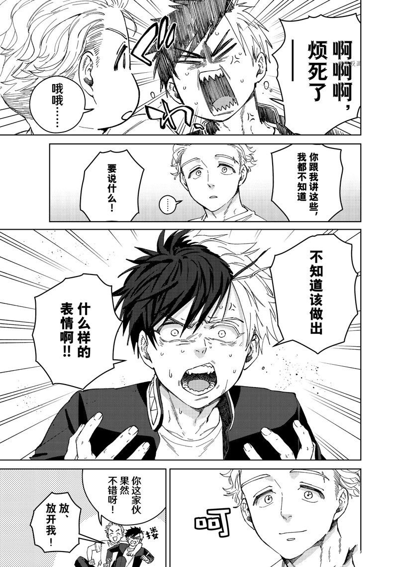 第98话 试看版